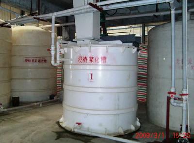 PP反應槽-金壇環(huán)保制造安裝 CIMG0099.JPG